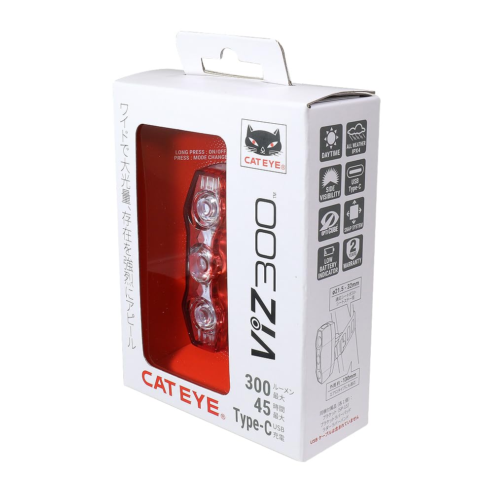 캣아이 TL-LD810N ViZ300 자전거 후미등 300루멘 충전식 이미지 9
