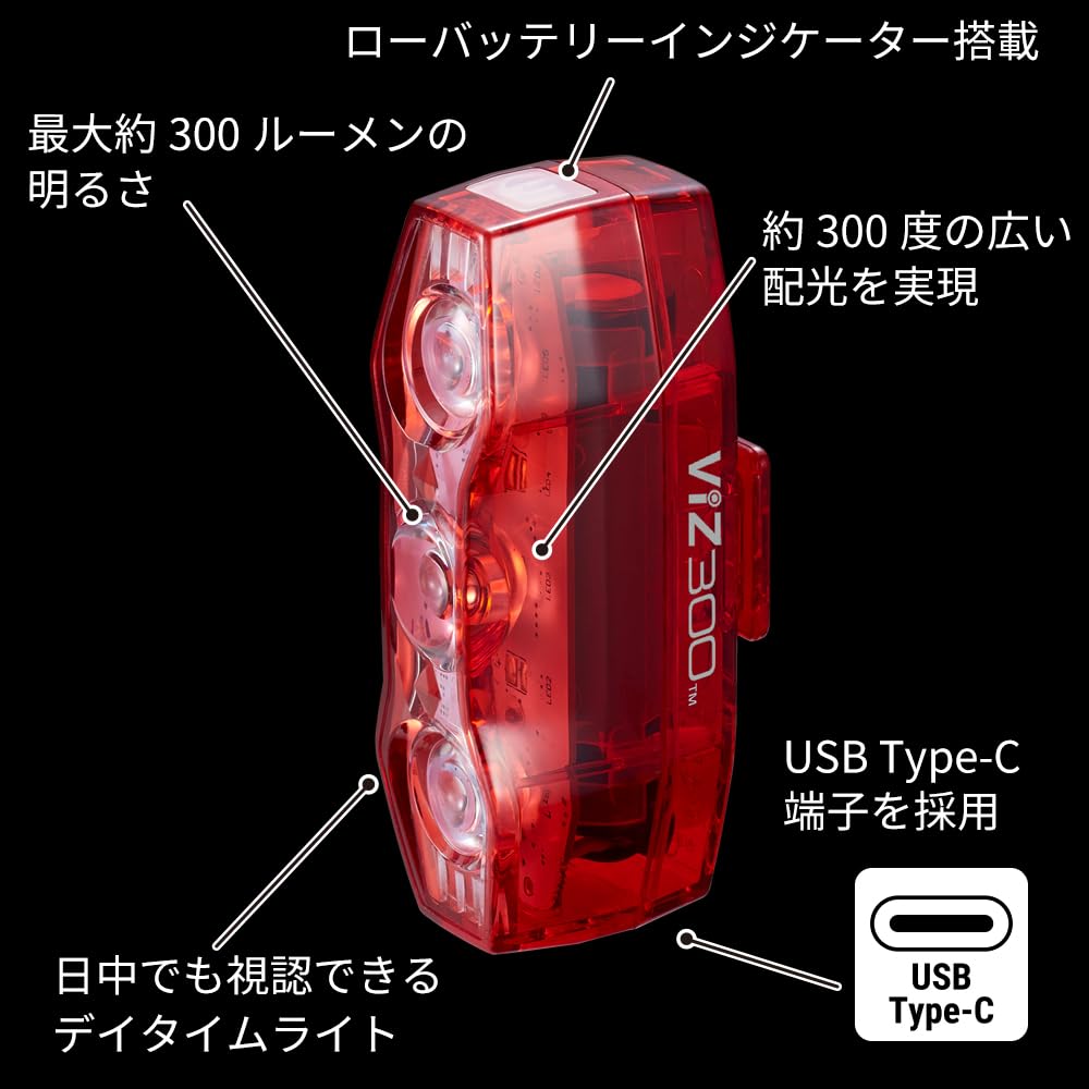 캣아이 TL-LD810N ViZ300 자전거 후미등 300루멘 충전식 이미지 2