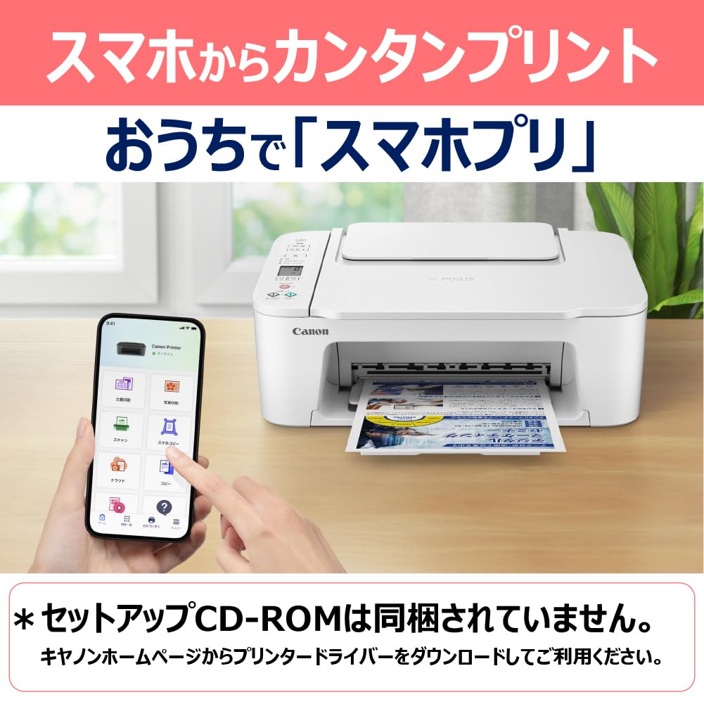 캐논 픽스스 TS3730 잉크젯 복합기 화이트 세트 이미지 2