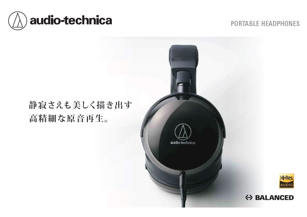 [중고] 오디오테크니카 ATH-AP2000Ti 하이레졸루션 오버이어 헤드폰 이미지 2