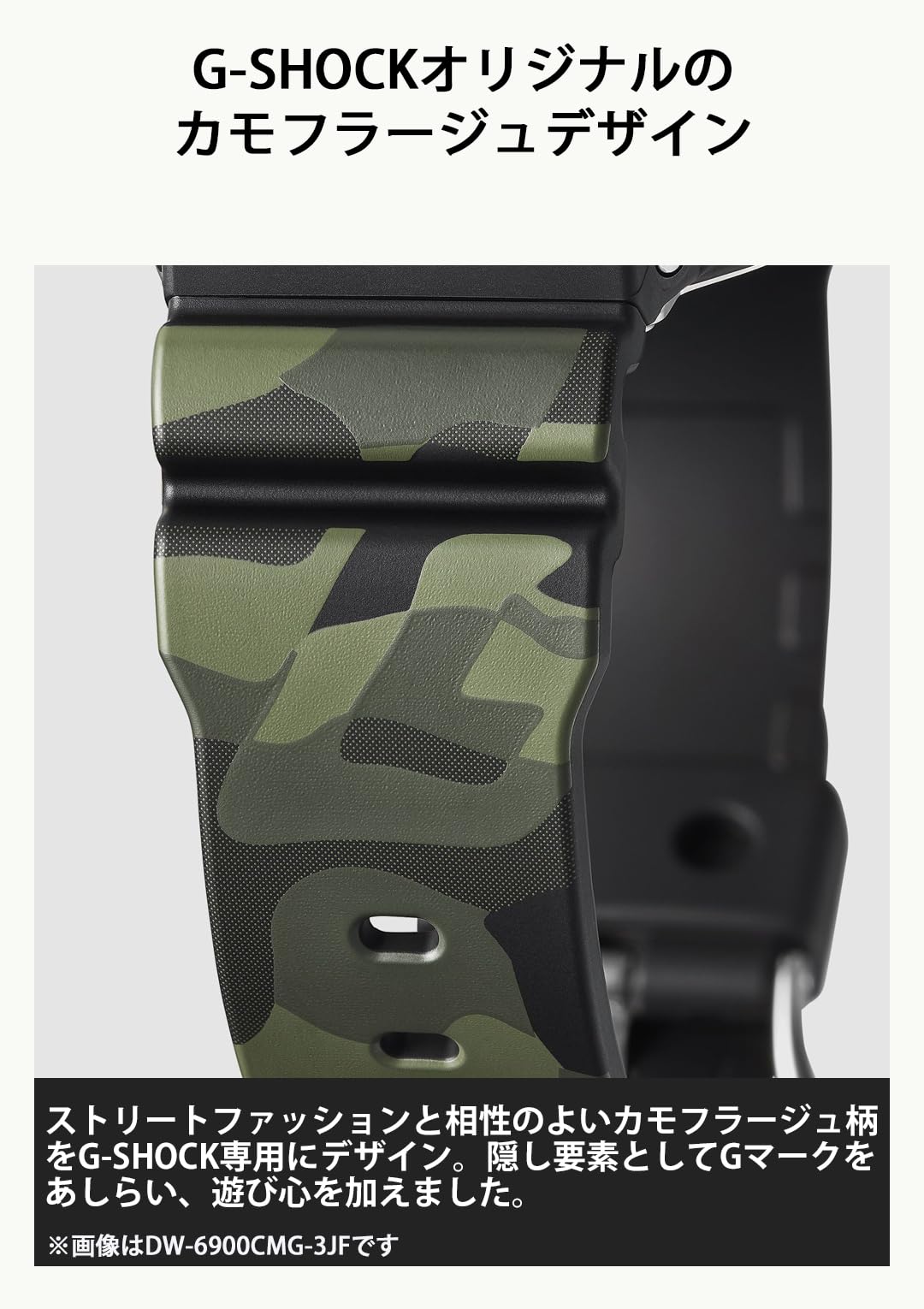 카시오 지샥 BOLD CAMO 카키 GA-700CMG-3AJF 한정 컬러: 카모플라주 골드 이미지 5