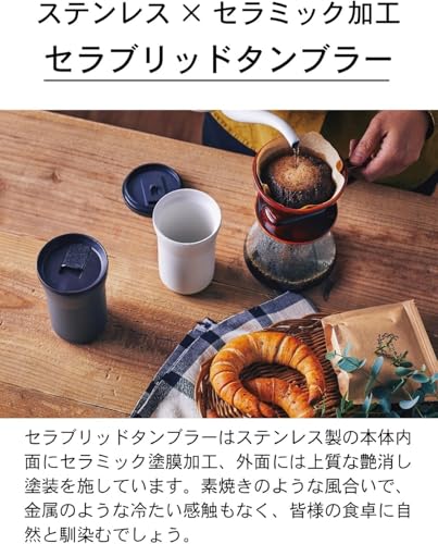 교세라 세라머그 화이트 CTB-L35WH-AZ 350ml 진공단열 텀블러 뚜껑형 이미지 3