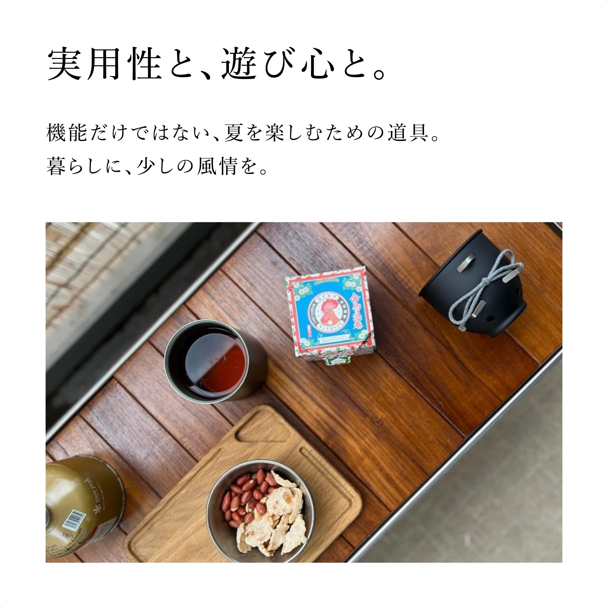 스노우피크 설봉제 한정 알루미늄 모기향 돼지 미니 이미지 9