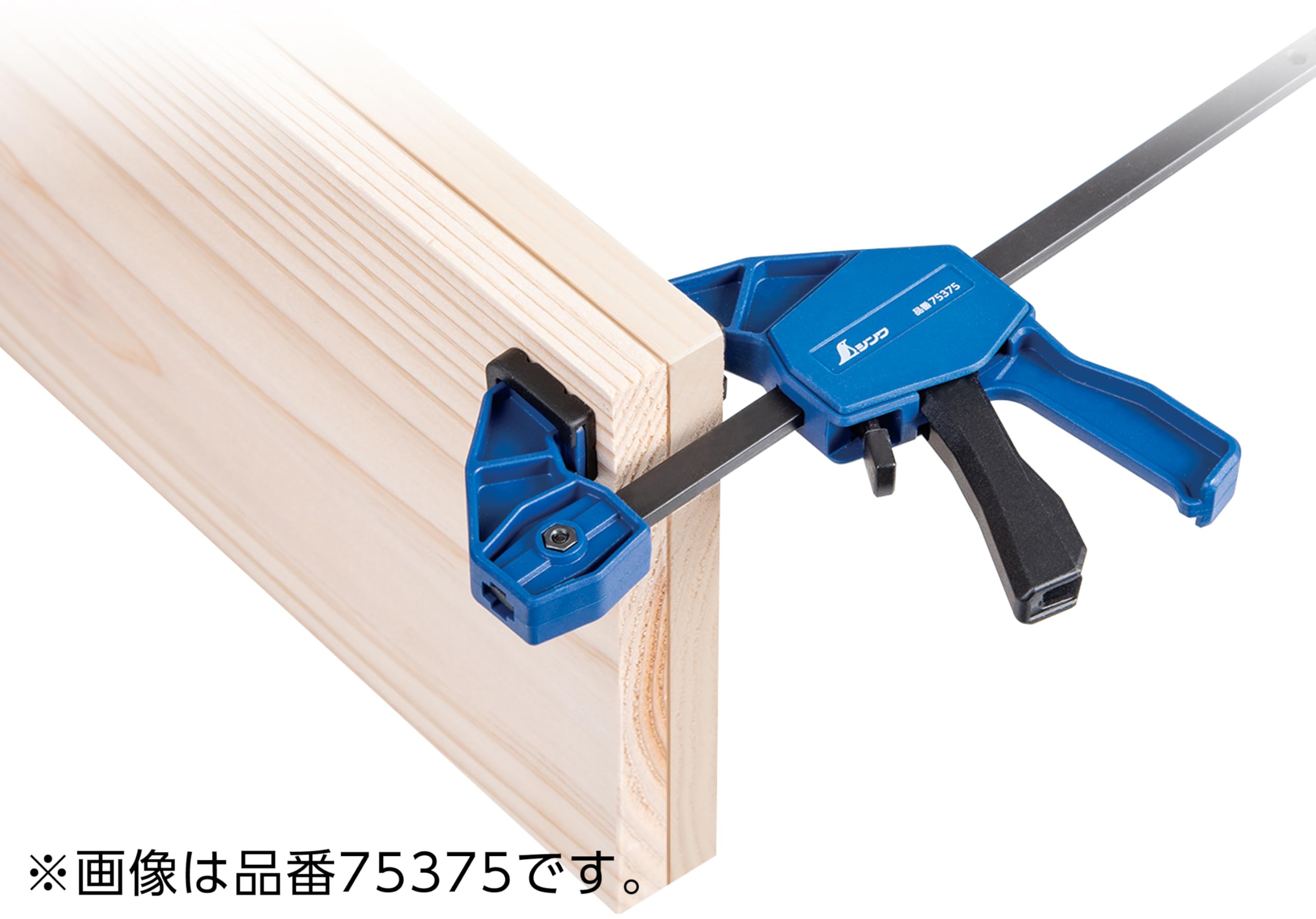 신와 75376 150mm 바 클램프 이미지 2
