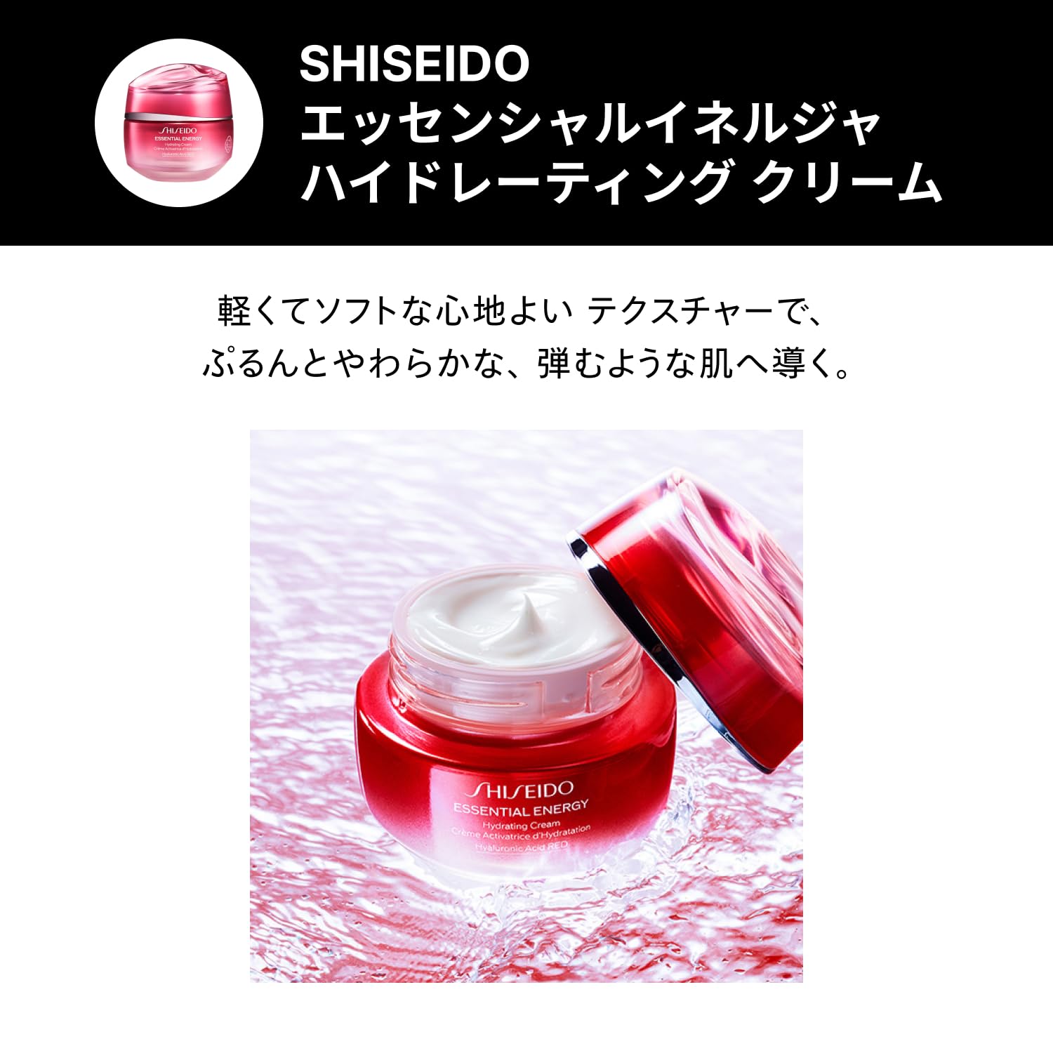 시세이도 얼티뮨 에센셜 키트 30mL 70mL 30g 기초화장품 세트 이미지 6