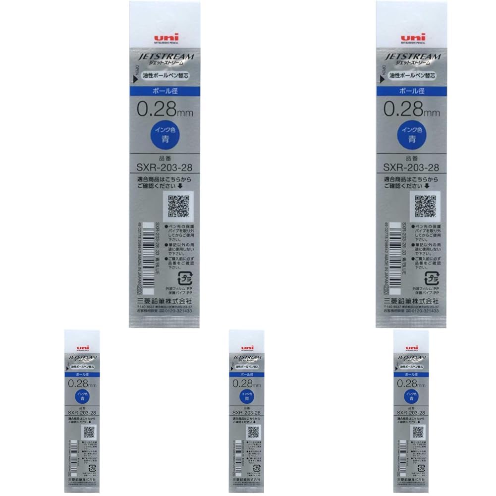 미쓰비시 연필 제트스트림 엣지 SXR20328.33 0.28mm 볼펜 블루 0.28mm 5본