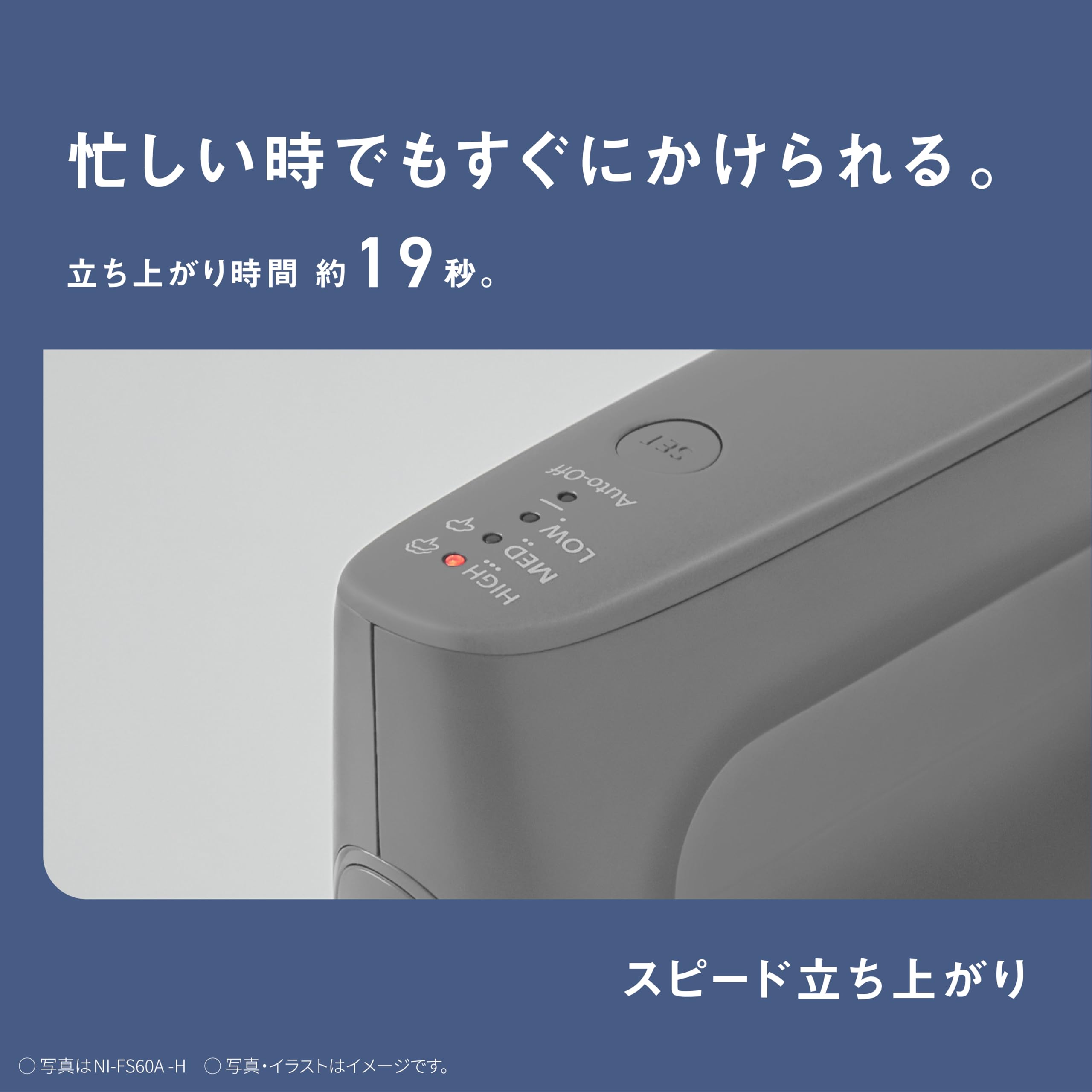 파나소닉 캄그레이 NI-FS60A-H 핸디형 스팀다리미 콤팩트 이미지 7