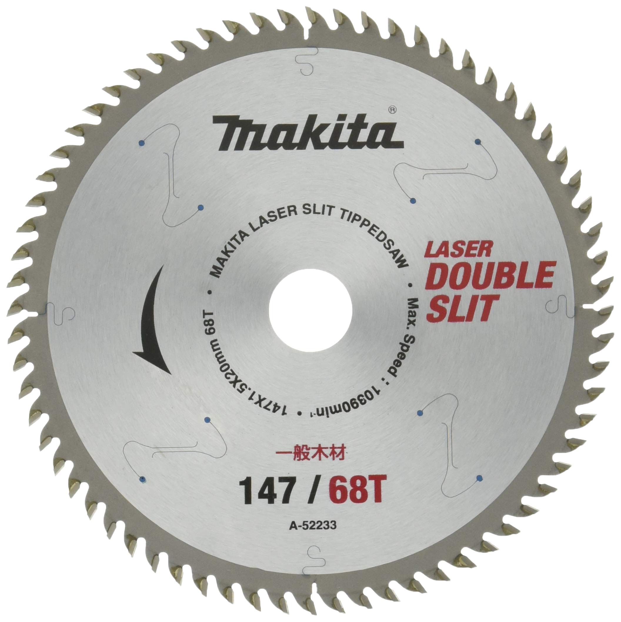 마키타 더블슬릿 칩소 A-52233 147mm 조작용 고강성