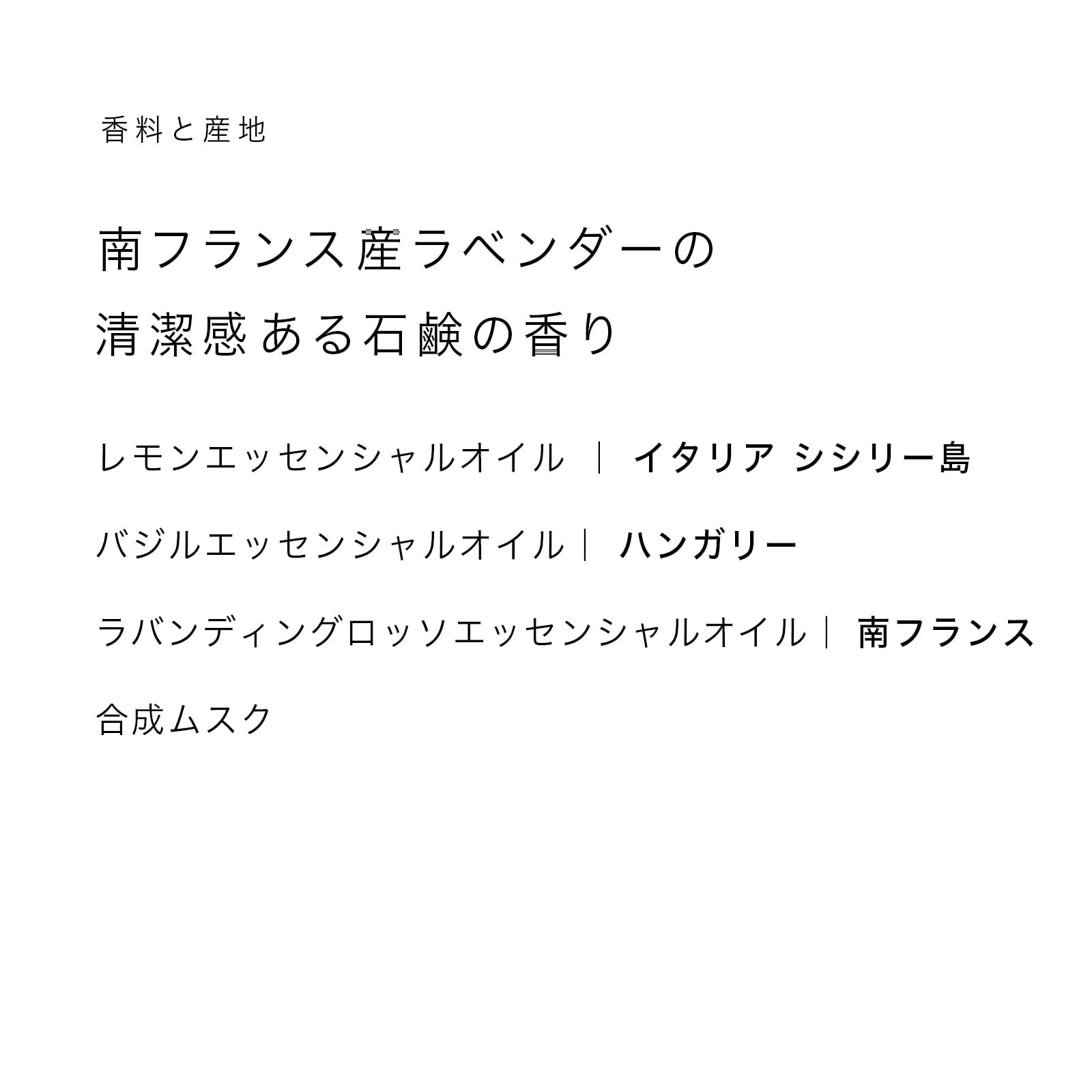 오우파라디 사봉 15ml 오드퍼퓸 향수 이미지 4