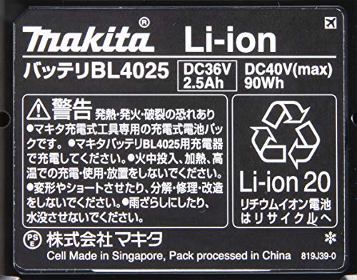 마키타 리튬이온 배터리 BL4025 40Vmax 2.5Ah A-69923 이미지 5