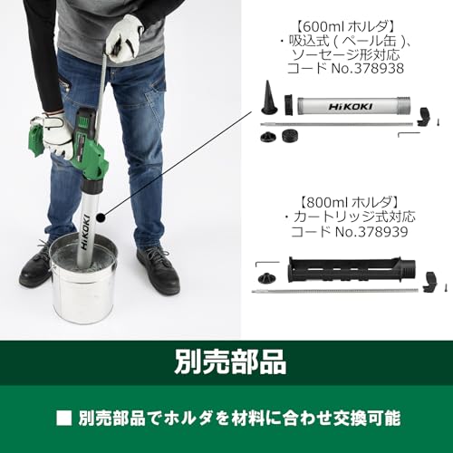 하이코키 AC18DA NN 18V 무선 코킹건 다이얼 변속 흘러내림방지 이미지 7