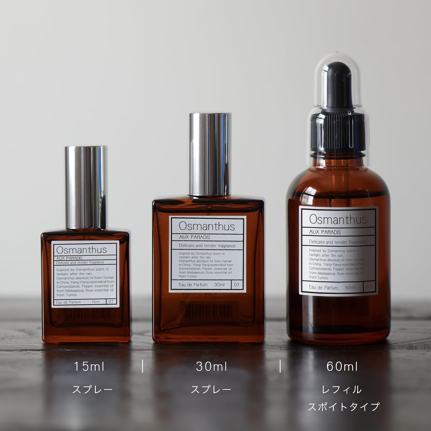 오우파라디 오스만투스 30ml 오드퍼퓸 가을 한정 이미지 3