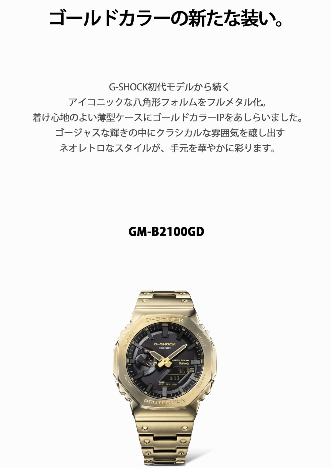 카시오 지샥 풀메탈 골드 GM-B2100GD-9AJF 손목시계 이미지 5