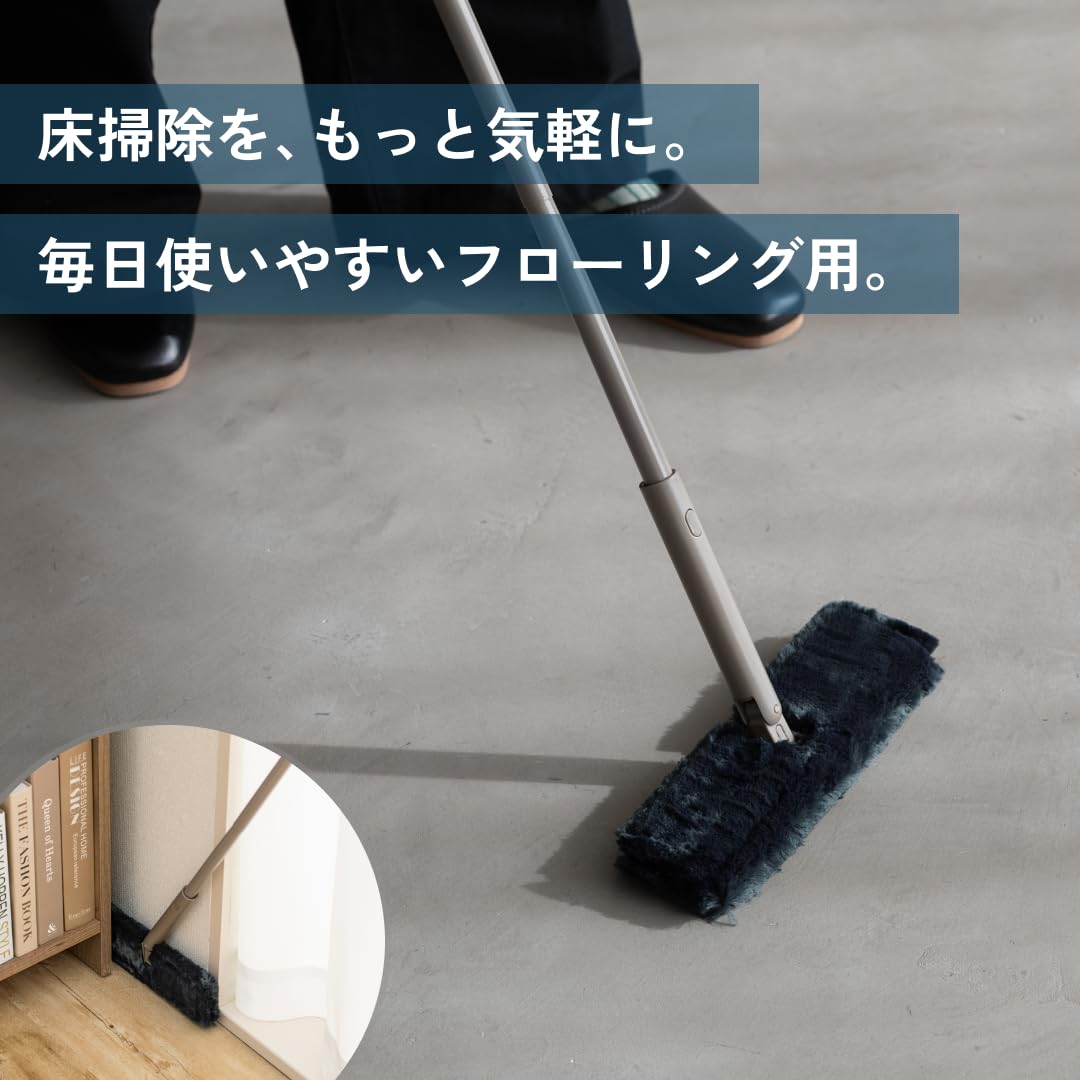 플러스마이너스제로 게키오치군 플로어링 모프 롱타입 브라운그레이 이미지 2