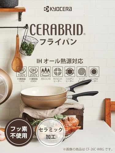 교세라 세라브리드 베이지 CF-BG28FC-AZ 28cm 세라믹 프라이팬 깊은형 IH 이미지 2