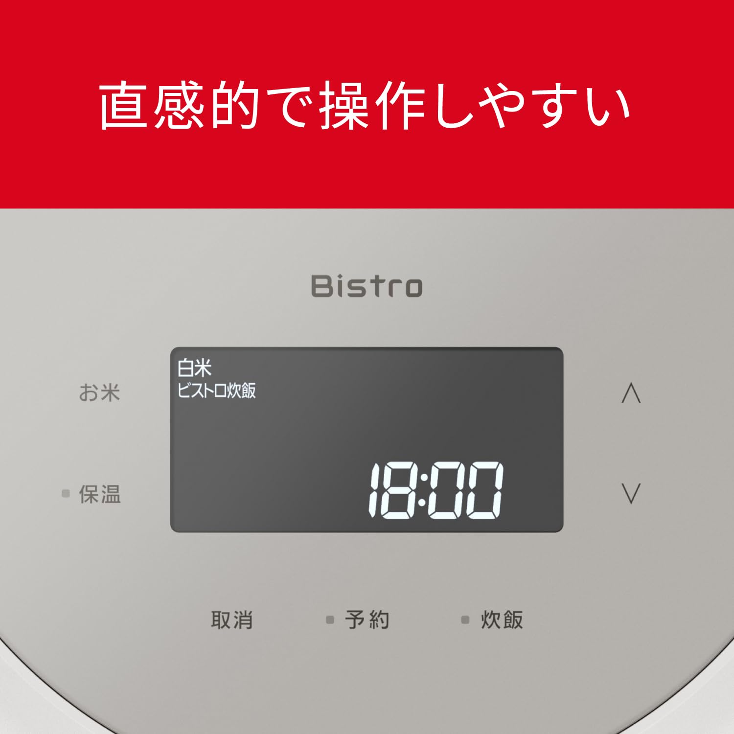 파나소닉 비스트로 5.5인용 IH 압력밥솥 라이트 그레이지 SR-X710D-H 이미지 12