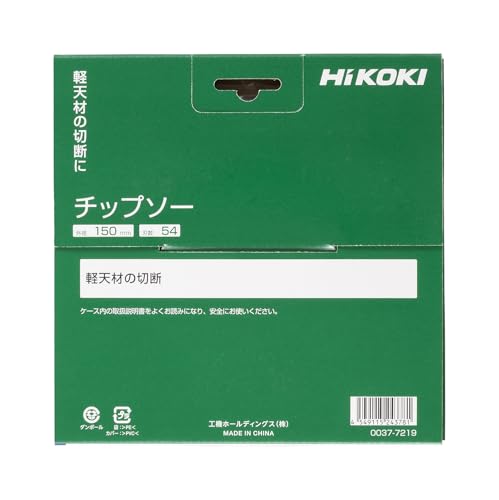 하이코키 0037-7219 150X54P 칩쏘 CD3605DB/DFA 경량철골 이미지 3