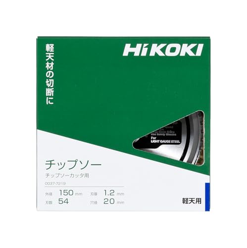 하이코키 0037-7219 150X54P 칩쏘 CD3605DB/DFA 경량철골 이미지 2
