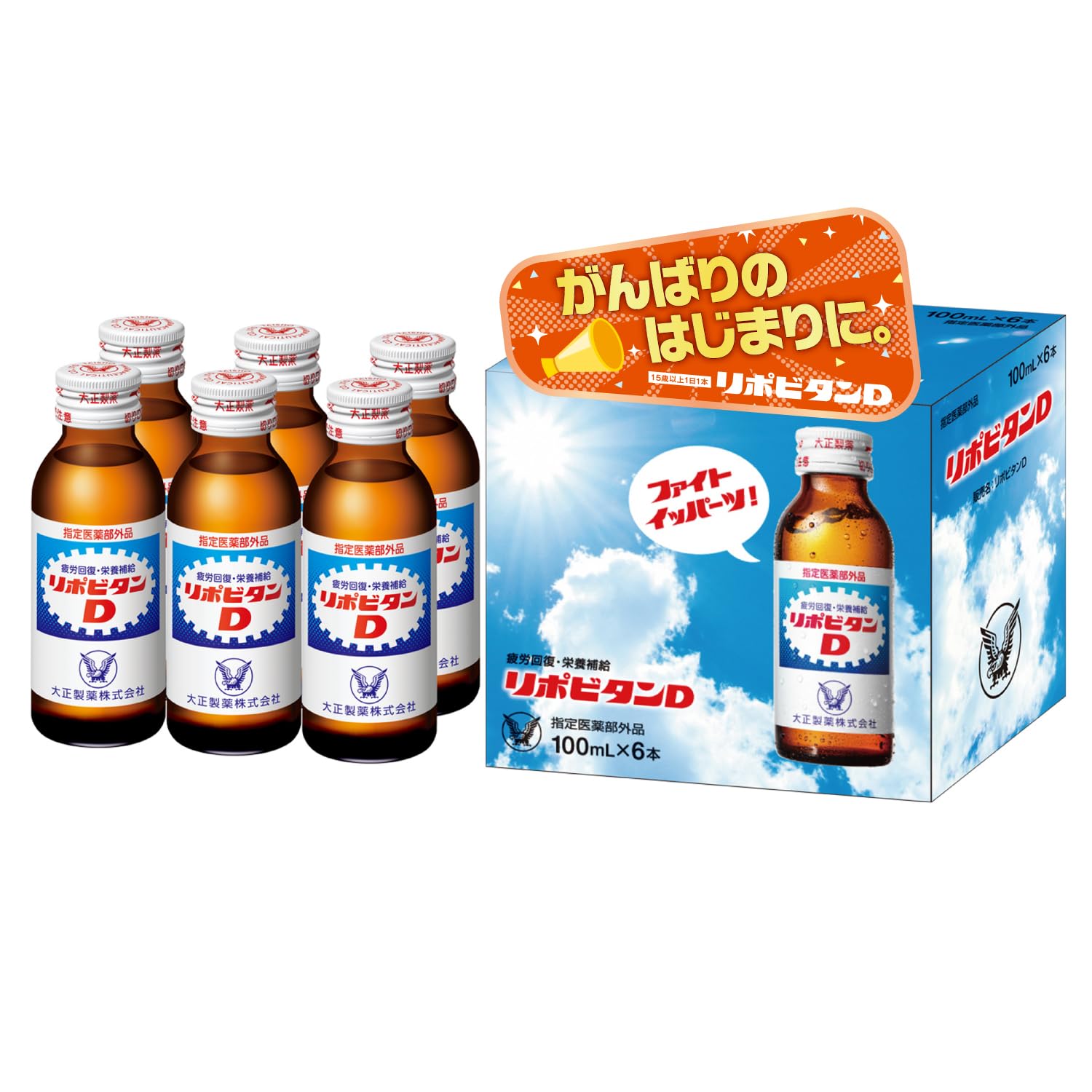 리포비탄 D 100mL 6병 자양강장제