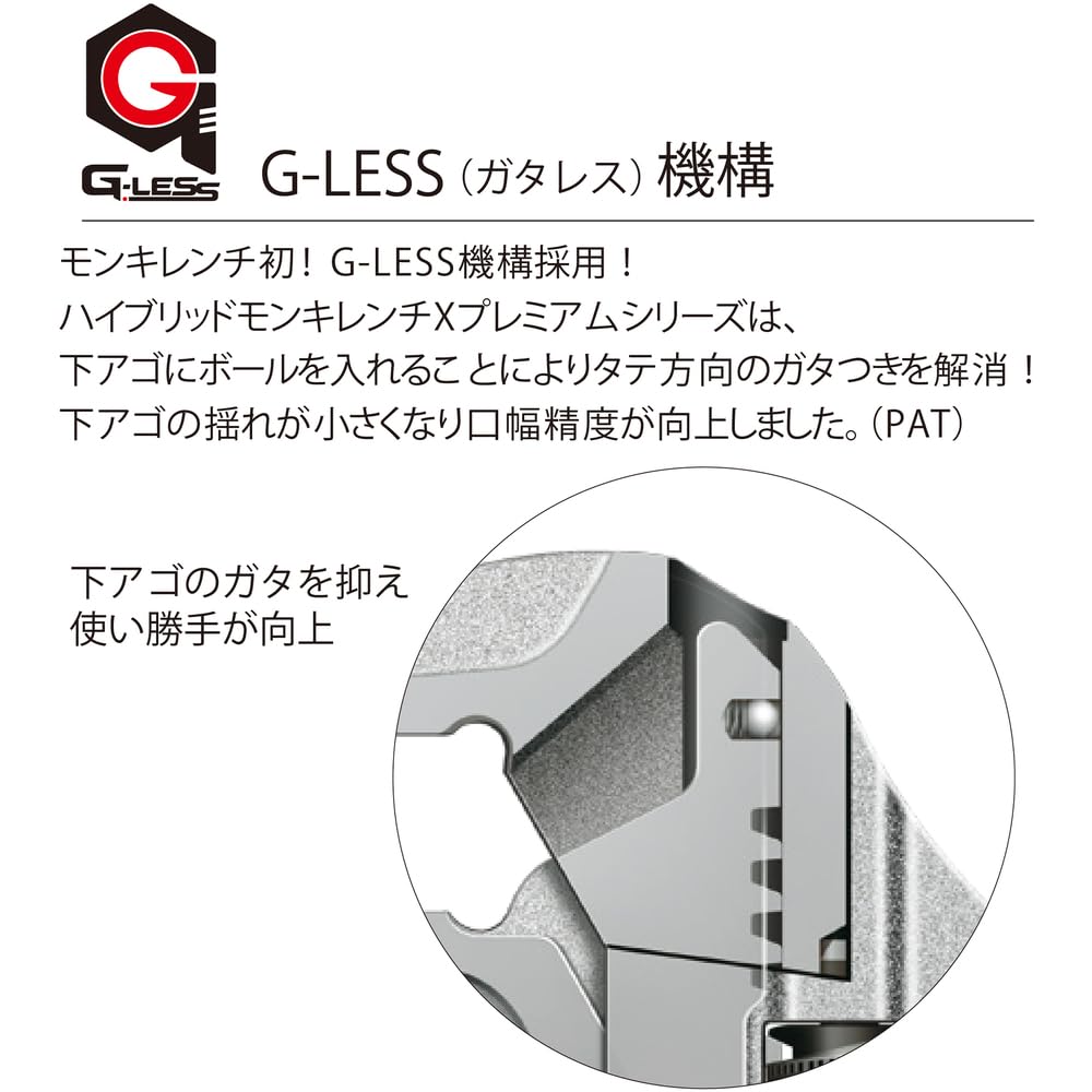 롭텍스 하이브리드 몽키렌치 X UM36XGB 250mm 몽키스패너 이미지 6