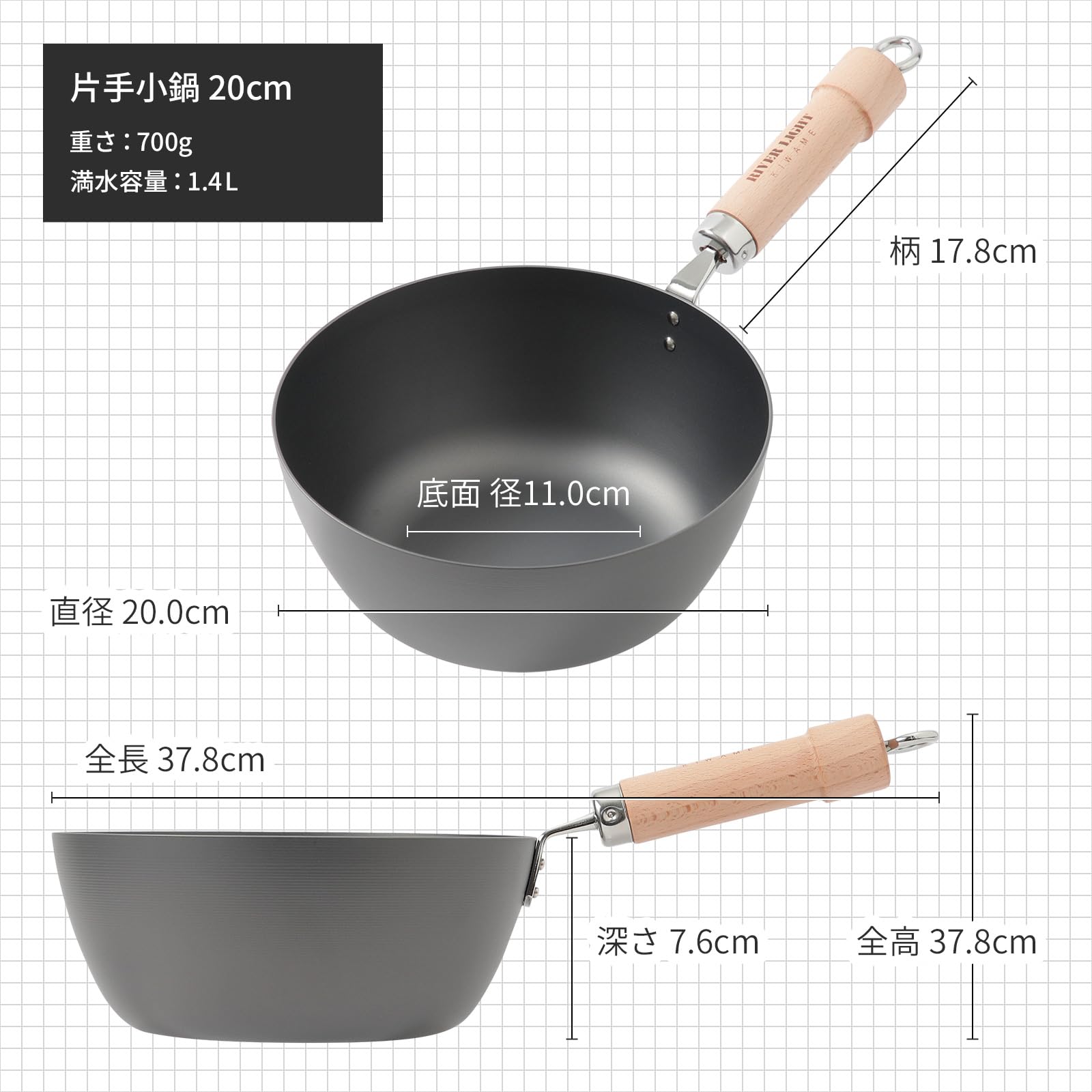 리버라이트 키와메 재팬 한손 소스팬 20cm 나무 뚜껑 세트 이미지 3