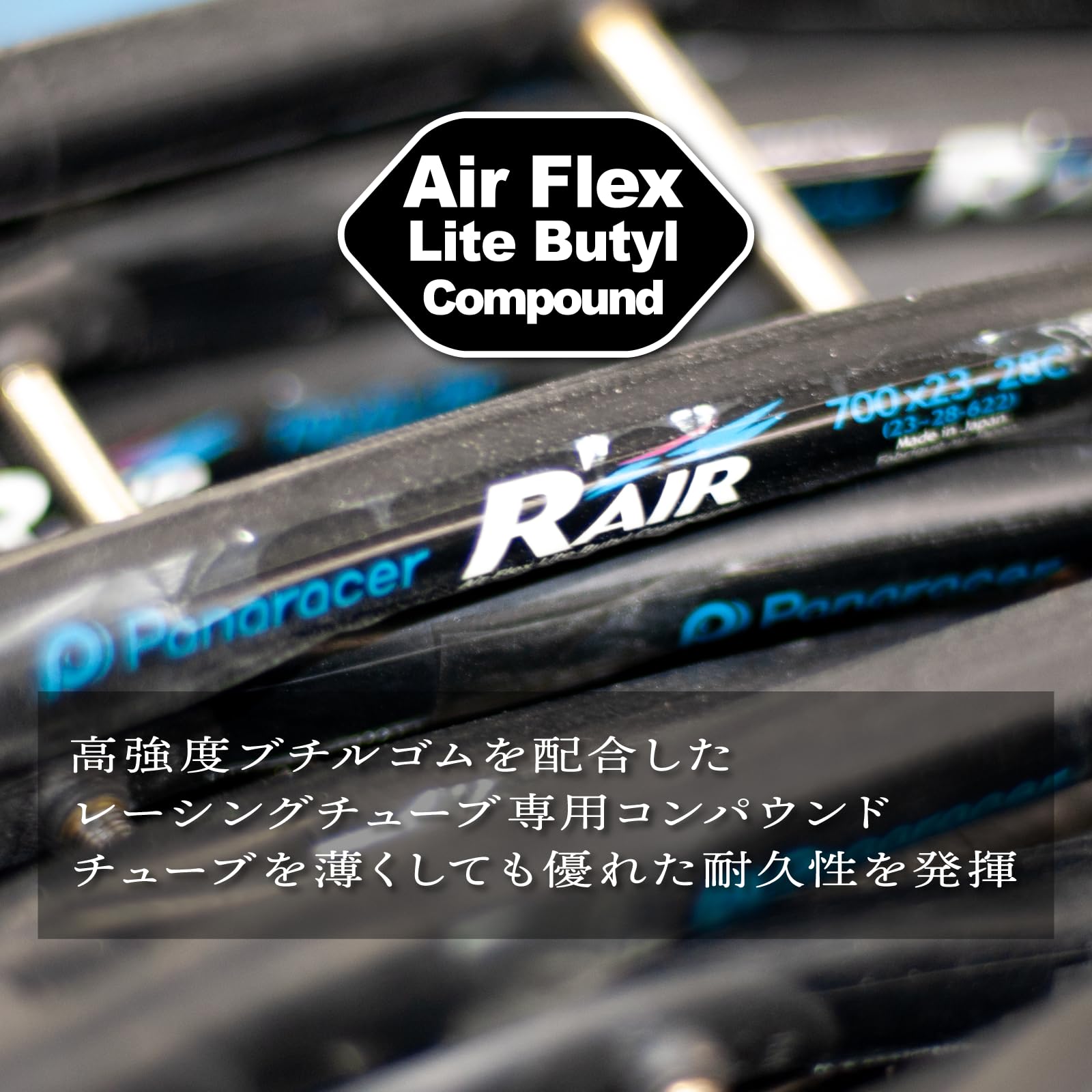 파나레이서 R'AIR 26인치 TH26-125F-RA 경량 자전거 튜브 33mm 프랑스식 이미지 3