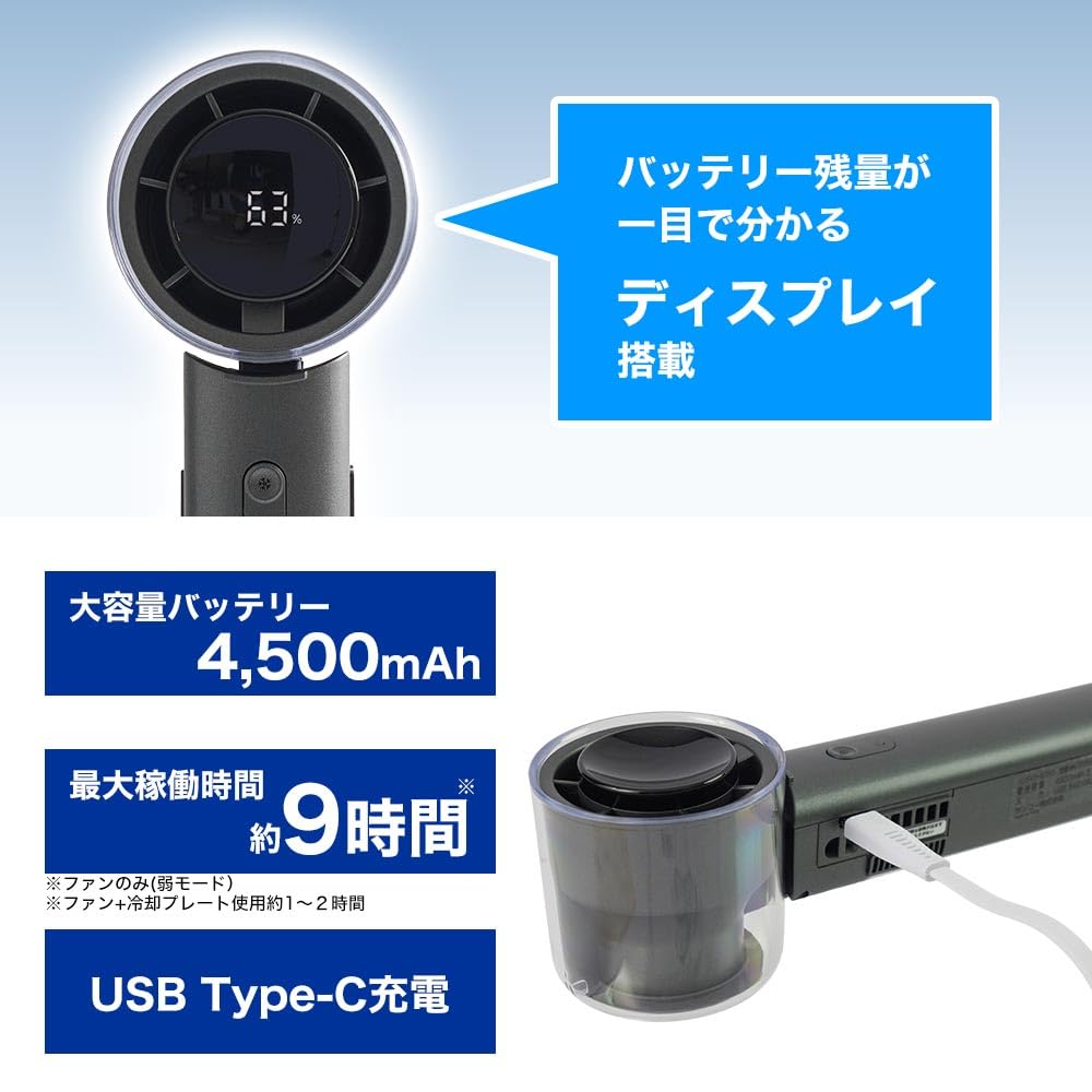 산코 THANKO 쿨링 핸디선풍기 MCTF25ABK 6단계 풍량 이미지 6