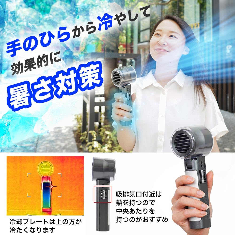 산코 THANKO 쿨링 핸디선풍기 MCTF25ABK 6단계 풍량 이미지 4