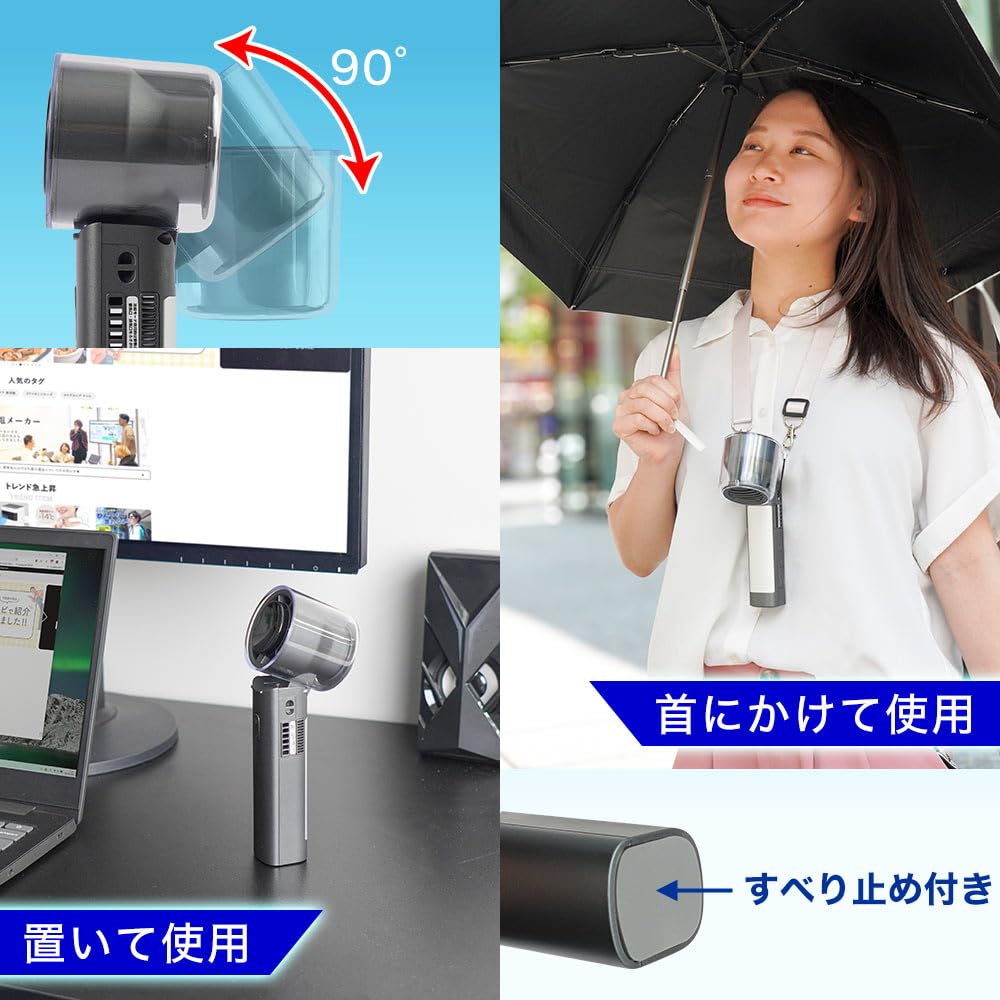 산코 THANKO 쿨링 핸디선풍기 MCTF25ABK 6단계 풍량 이미지 7