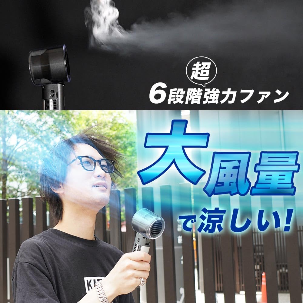 산코 THANKO 쿨링 핸디선풍기 MCTF25ABK 6단계 풍량 이미지 5