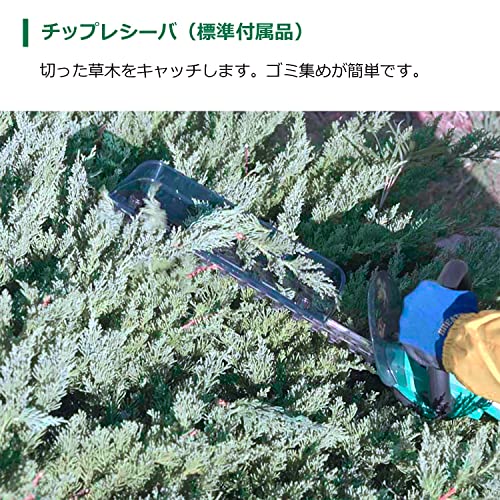 하이코키 CH1835DA 18V 충전식 전정가위 스타터 키트 4 배터리 충전기 세트 이미지 3