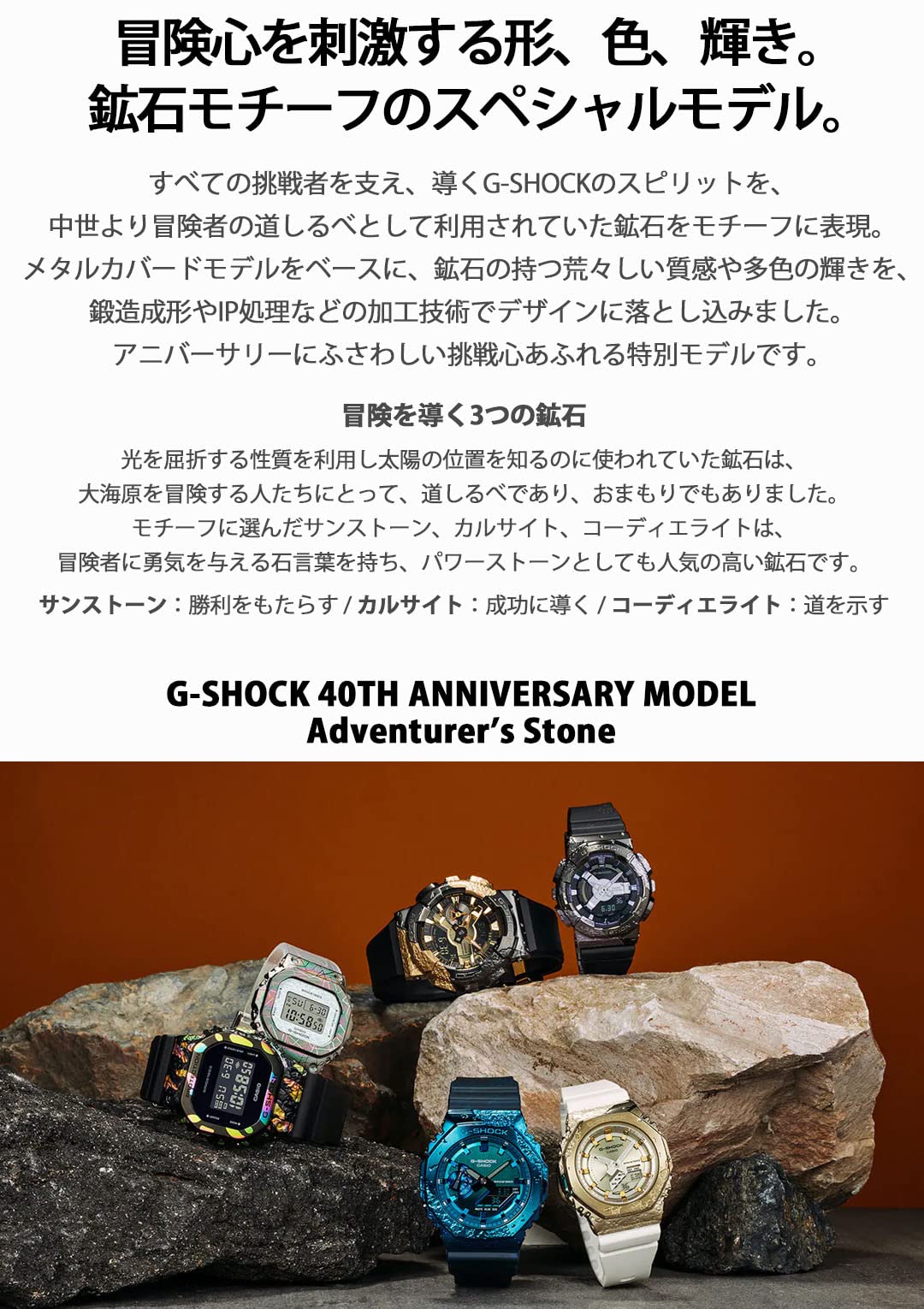 카시오 지샥 40주년 어드벤처러스 스톤 GM-5640GEM-1JR 한정판:그레이 레인보우 이미지 3