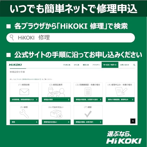 하이코키 스트롱블랙 WH18DC 18V 충전 임팩트 드라이버 세트 2XPBZ 이미지 8