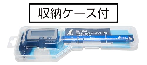 신와 디지털 캘리퍼스 100mm 19989 카본파이버 이미지 2