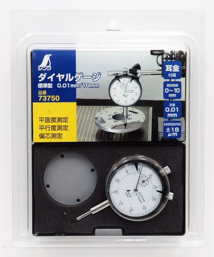신와 다이얼 게이지 표준형 0.01mm 10mm 73750 이미지 2