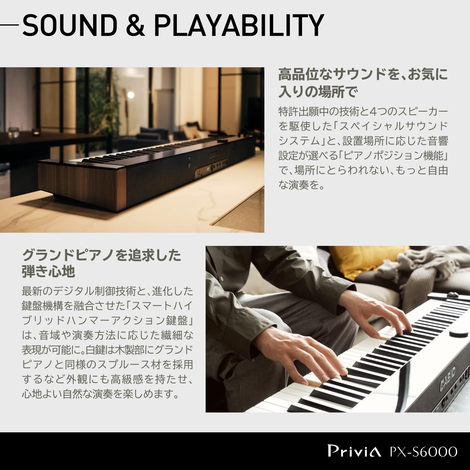 카시오 프리비아 PX-S6000BK 88건반 디지털 피아노 스마트 하이브리드 해머 액션 이미지 4
