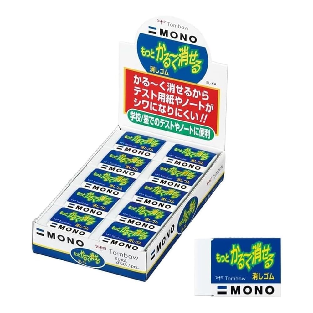 톰보 MONO 가볍게 지워지는 지우개 20개입 EL-KA-20P 더 가볍게 지워지는 20개