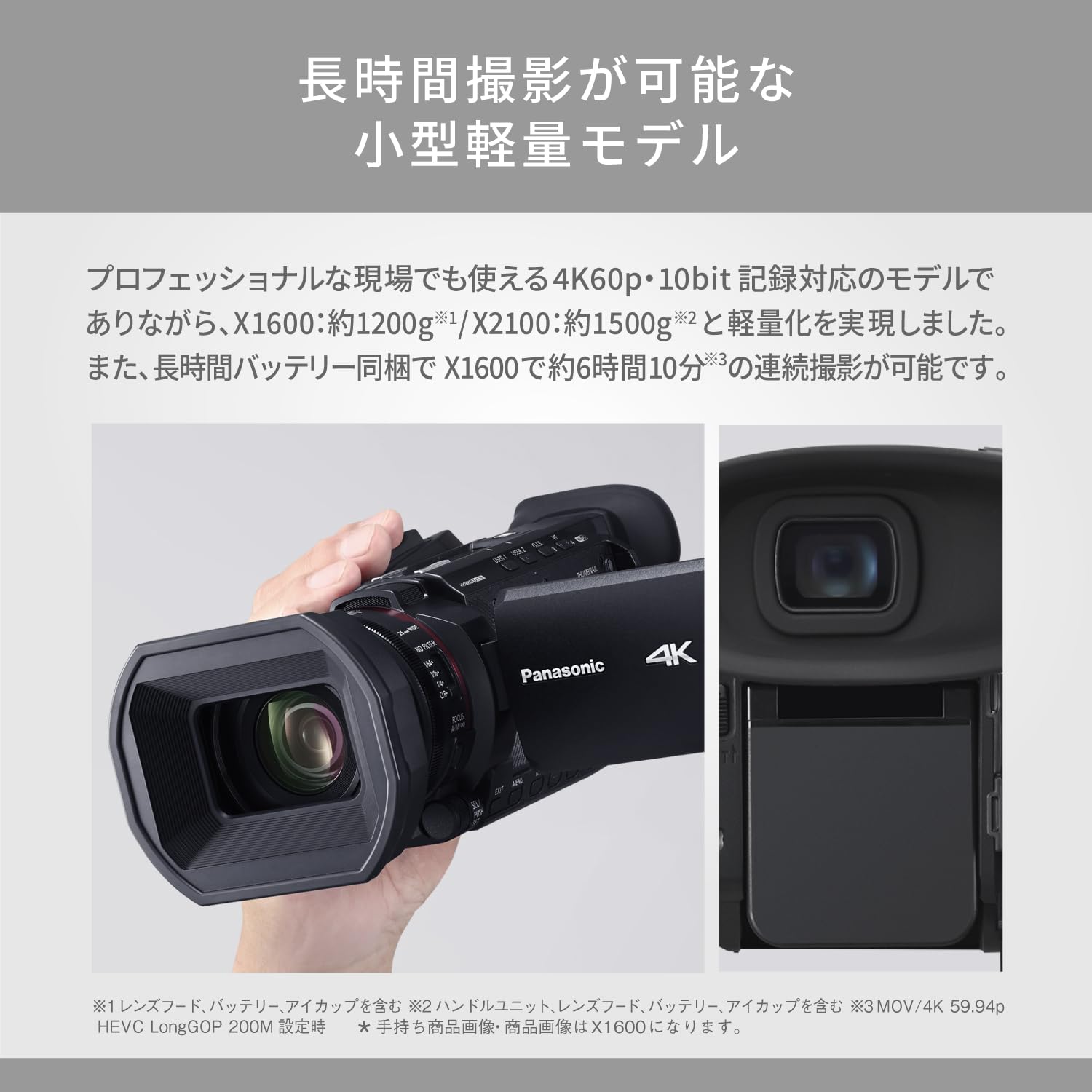 파나소닉 4K 60P 비디오카메라 HC-X1600 광학 24배줌 블랙 이미지 7