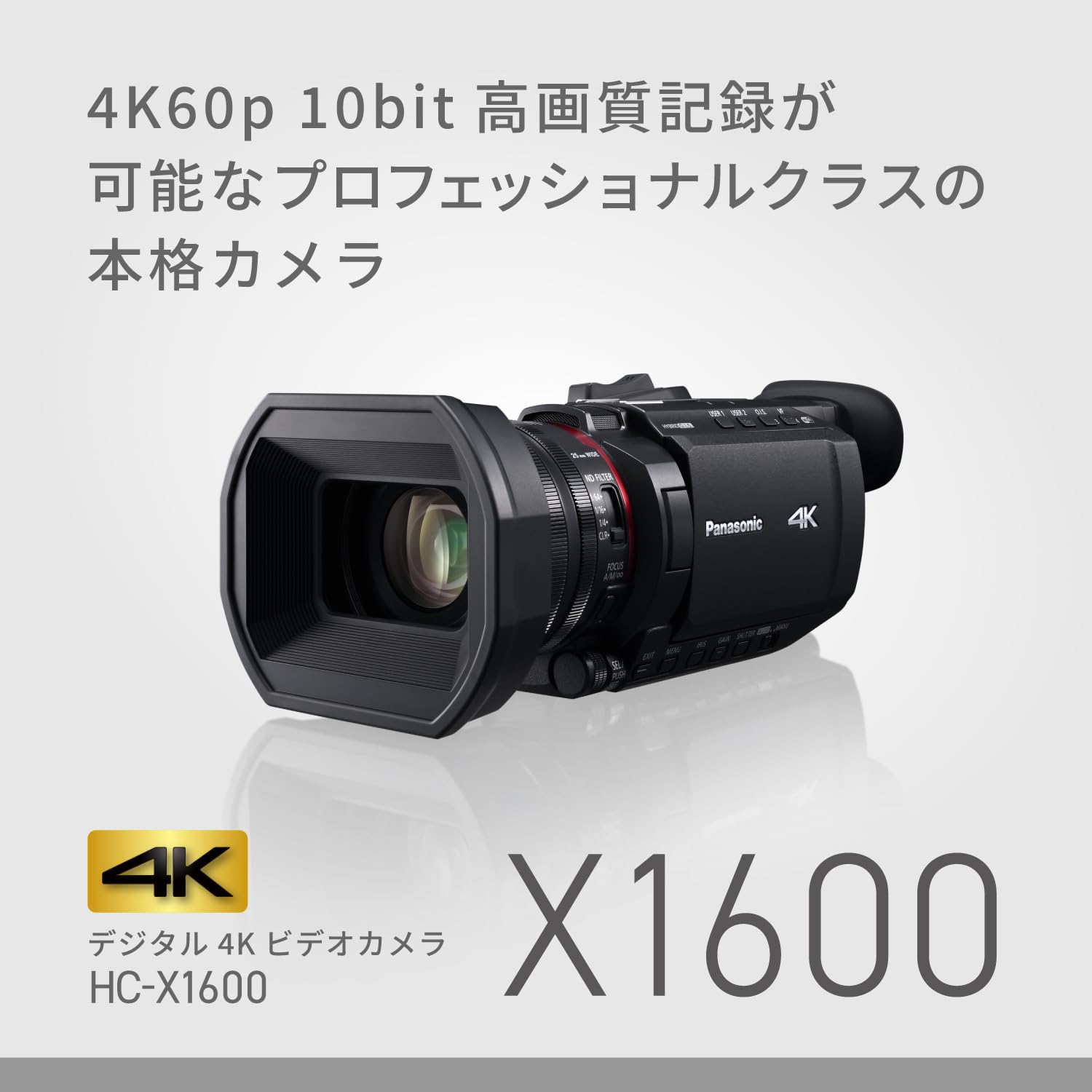 파나소닉 4K 60P 비디오카메라 HC-X1600 광학 24배줌 블랙 이미지 5