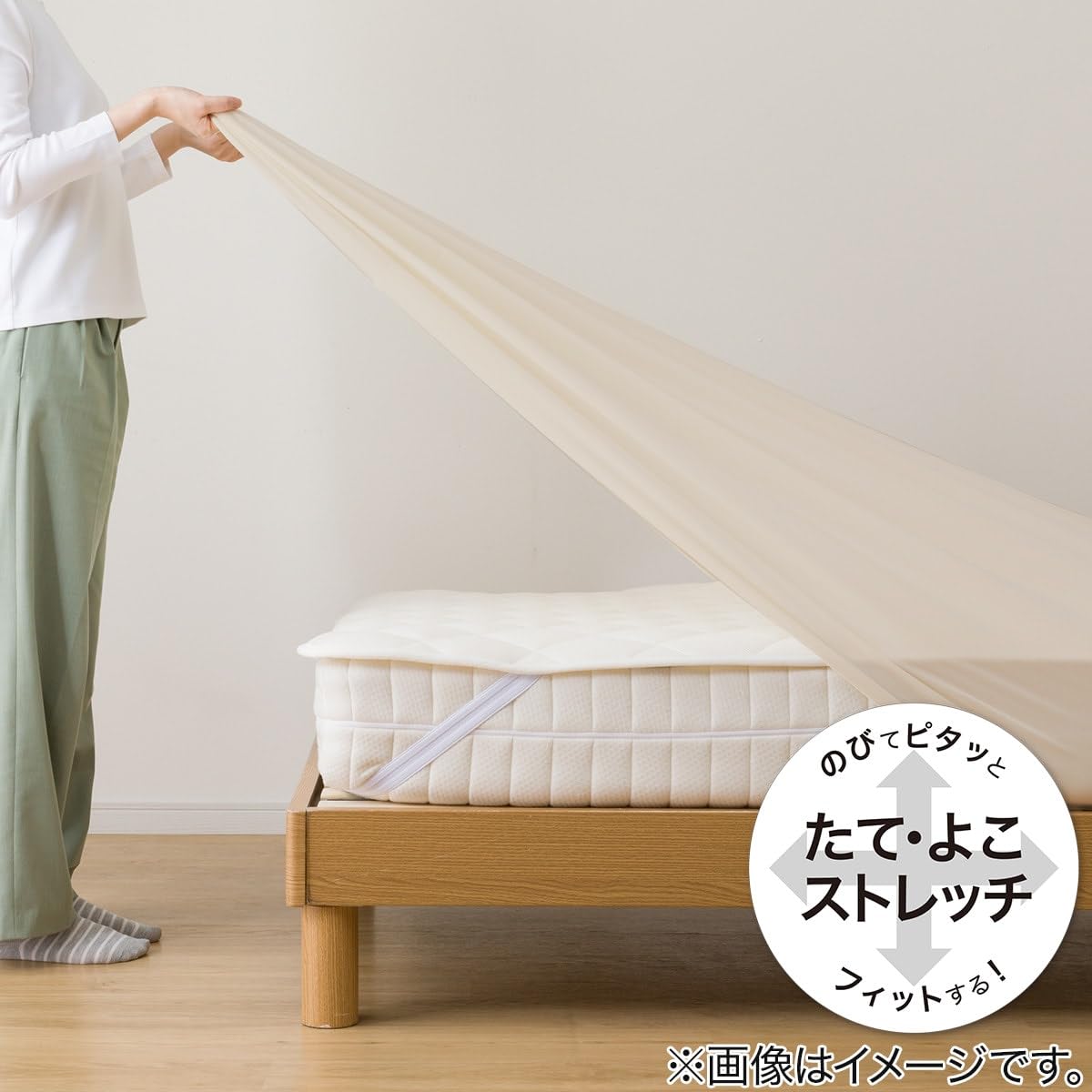 니토리 침대 패드 및 멀티 시트 3종 세트 B2202 퀸 베이지 이미지 6
