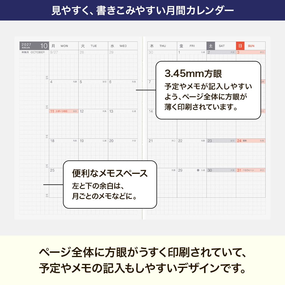 호보니치 HON 쿠보타 히로코 달이 찰 때까지 실전화 A6 쿠보타 히로코/일본어 A6 이미지 5