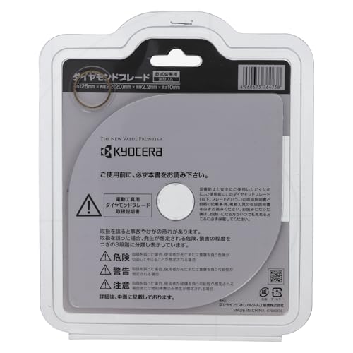 교세라 도쇼 다이아몬드 블레이드 파형 림 DB125RT 125mm 이미지 4