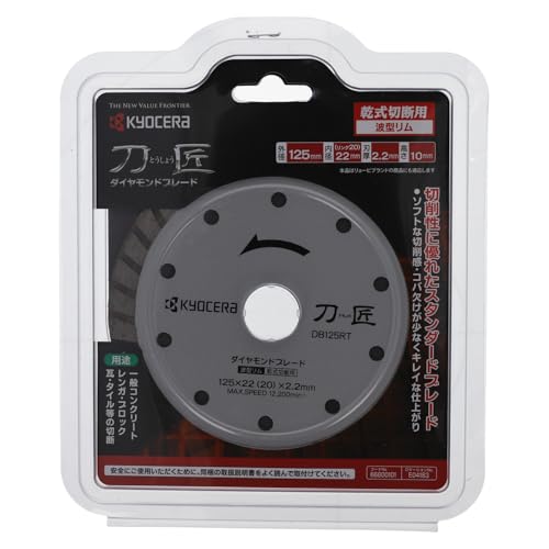 교세라 도쇼 다이아몬드 블레이드 파형 림 DB125RT 125mm 이미지 3
