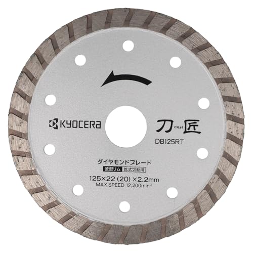 교세라 도쇼 다이아몬드 블레이드 파형 림 DB125RT 125mm