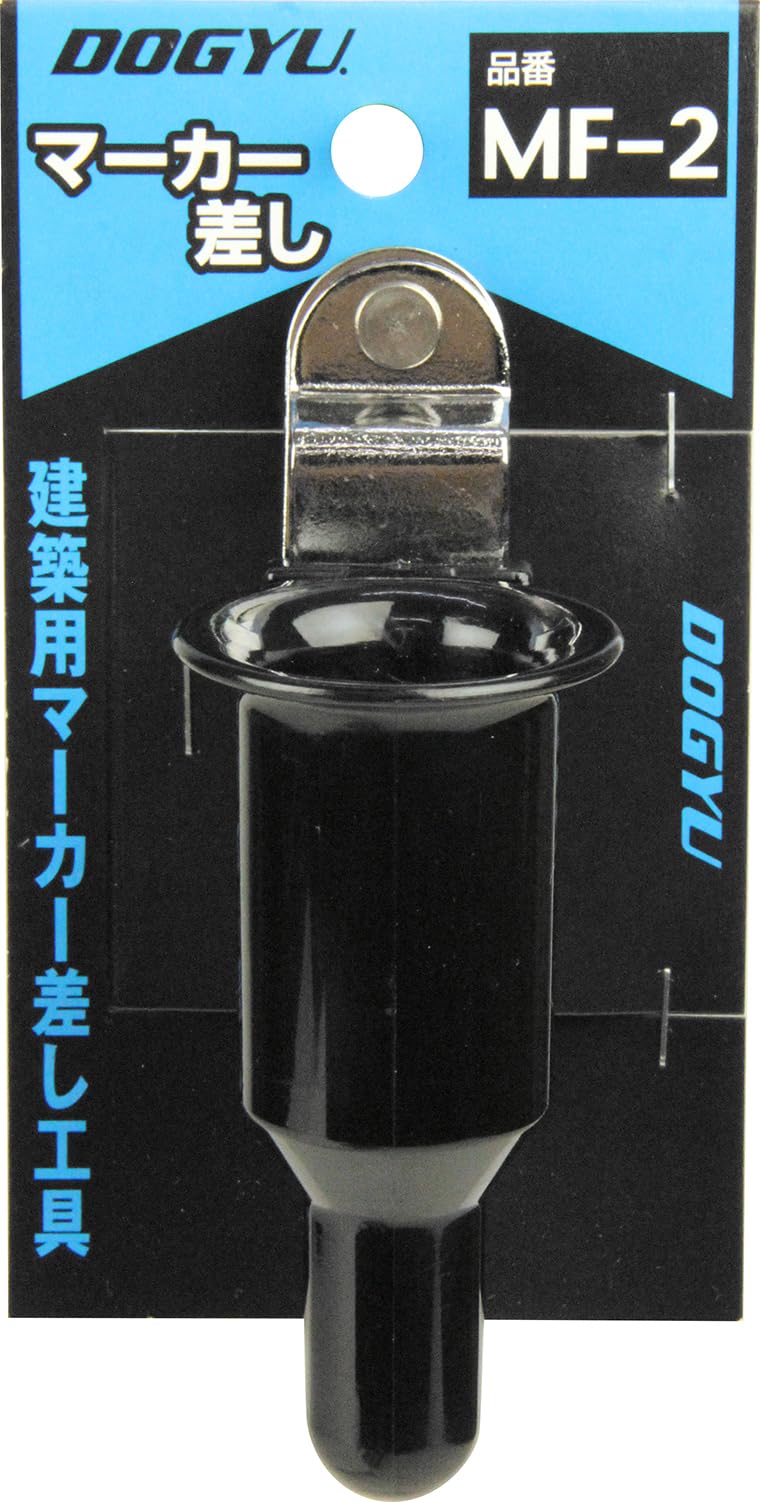 도규 마커 홀더 MF-2 23mm 이미지 2