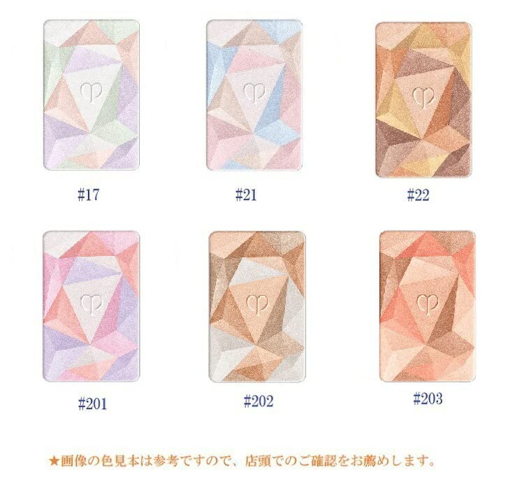 끌레드뽀보떼 루 레오스루 데끌라 하이라이터 리필 22호 이미지 2