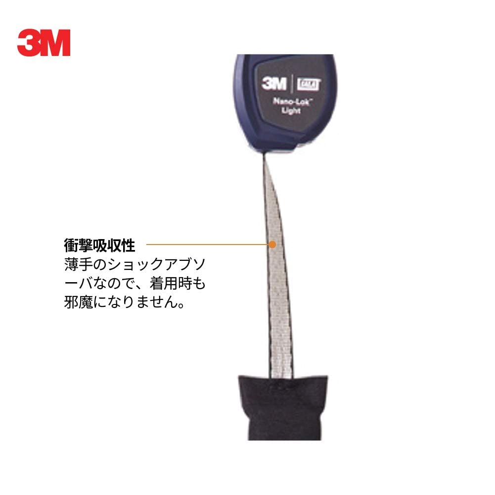 3M 프로텍타 XL 1161650ST 풀하네스 안전대 락형 자동권취식 트윈 이미지 7