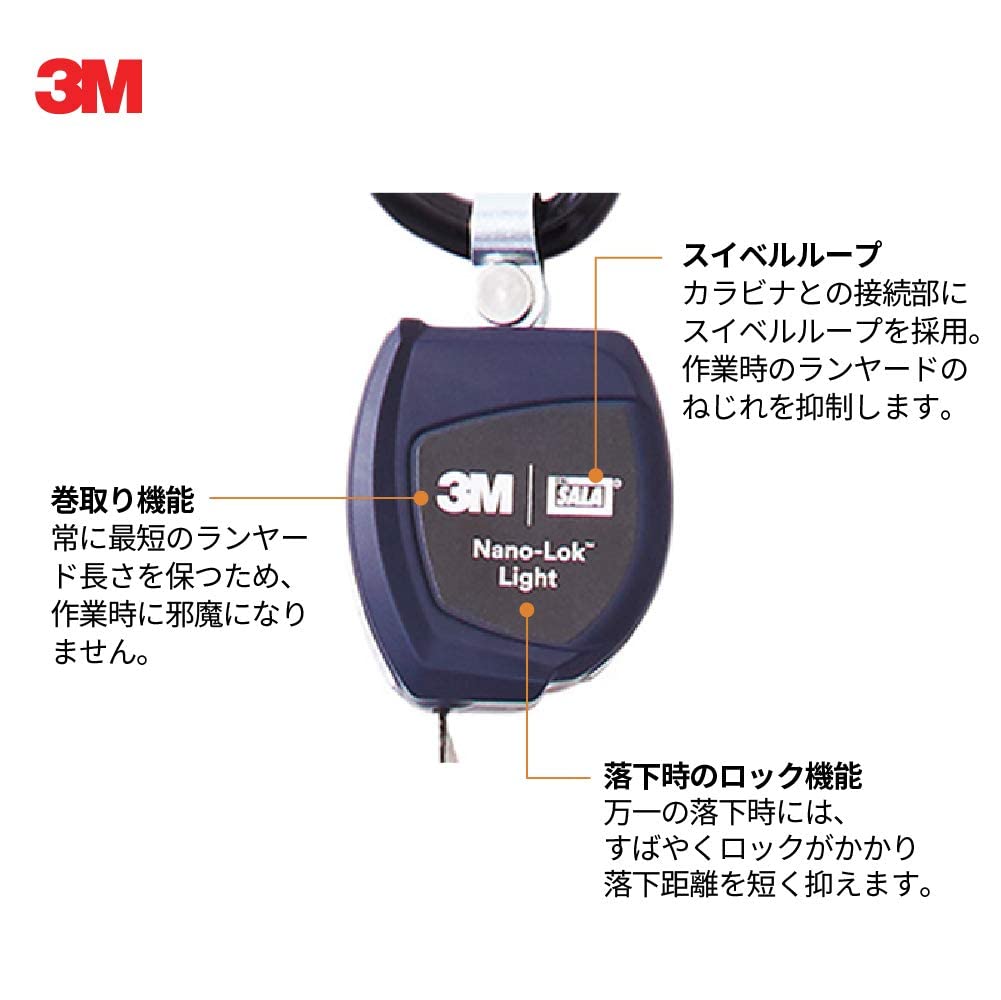 3M 프로텍타 XL 1161650ST 풀하네스 안전대 락형 자동권취식 트윈 이미지 6