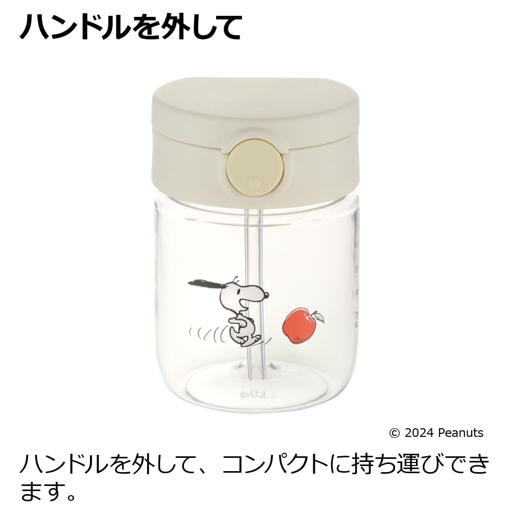 리첼 피너츠 컬렉션 스누피 FS 200 외출용 빨대컵 200ml 이미지 8