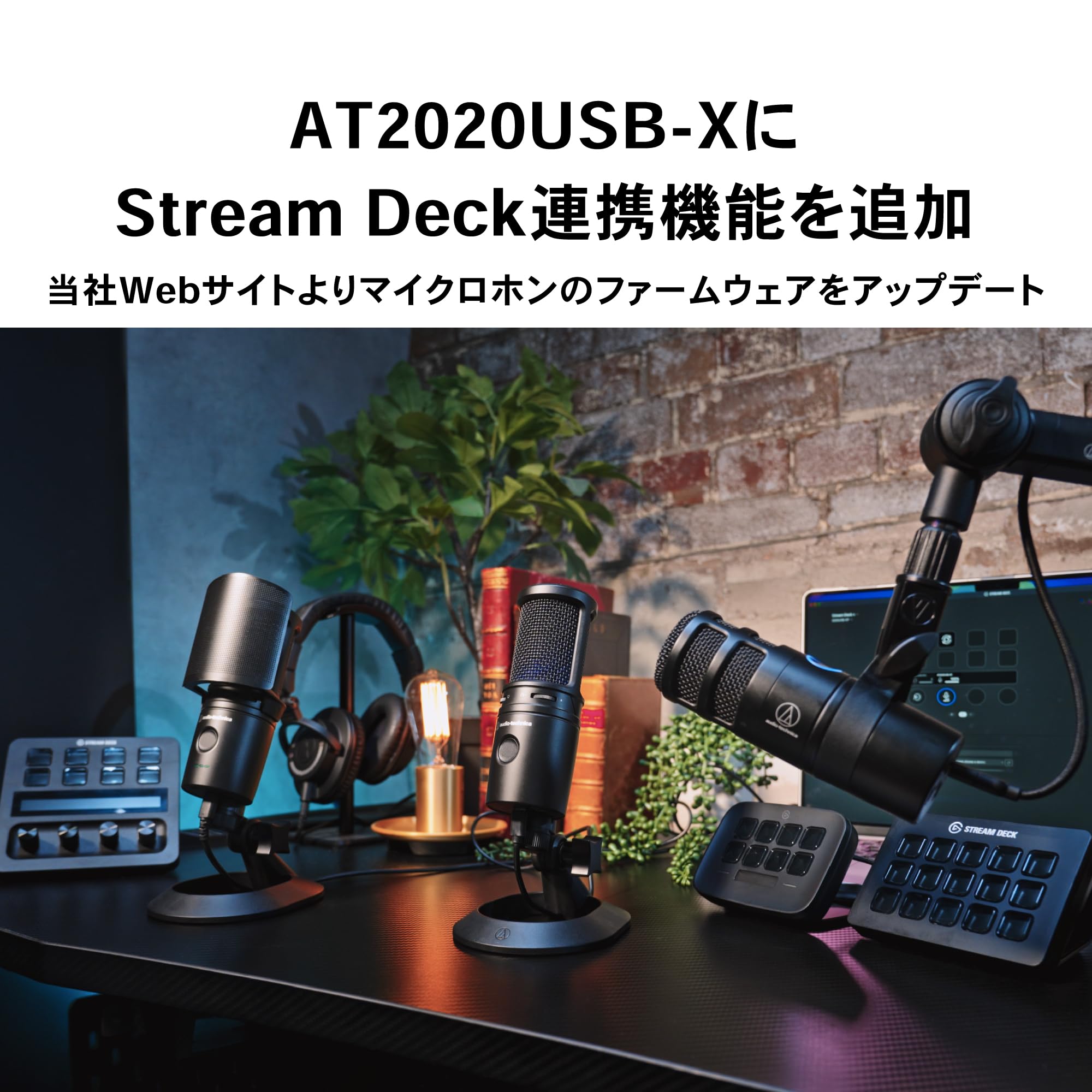 오디오테크니카 AT2020USB-X 콘덴서 마이크 블랙 단일지향성 방송용 이미지 8